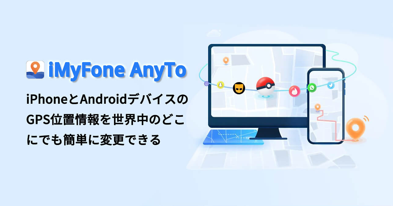 myphone anyto