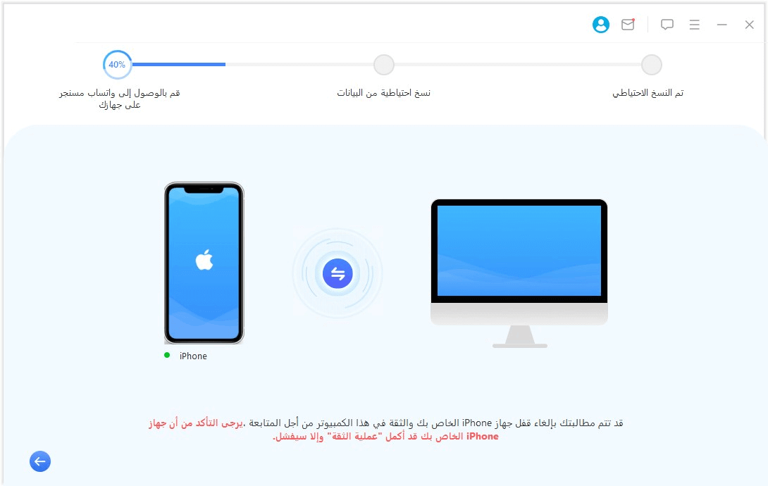 الخطوة 2