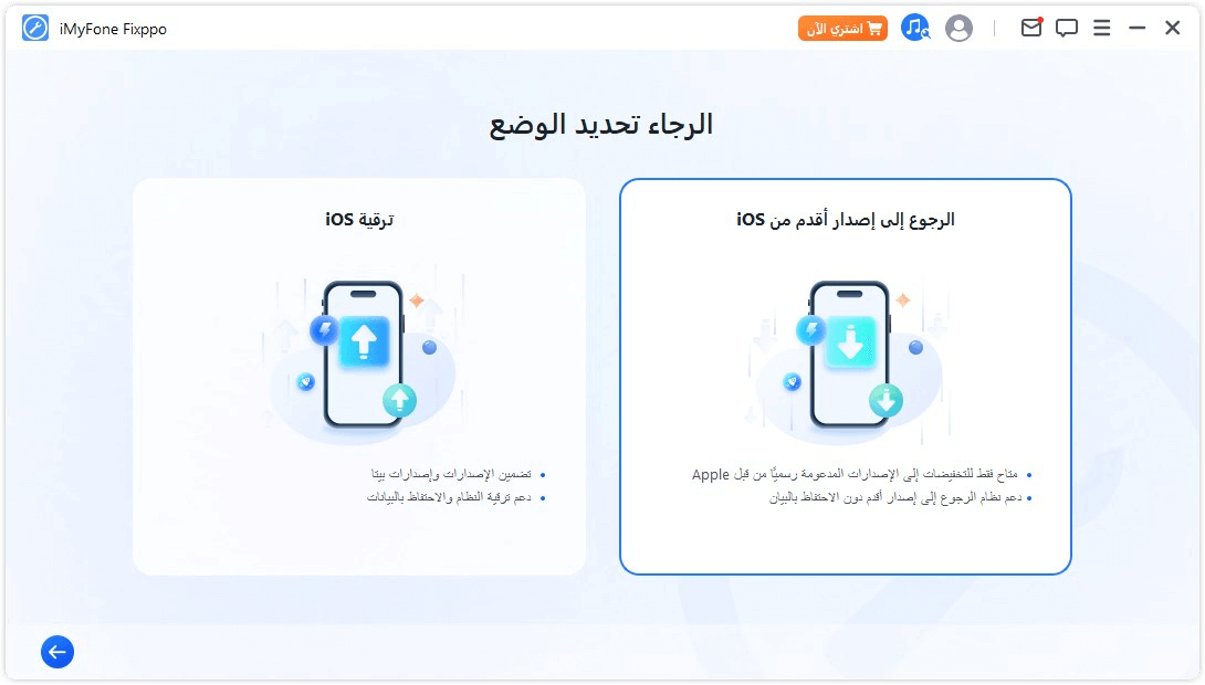 الخطوة 2