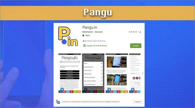 Pangu برنامج حذف حساب جوجل من سامسونج