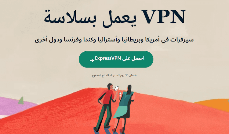 يقوم Expressvpn بإلغاء حظر YouTube