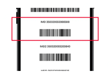 الحصول على نتيجة imei