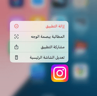 المطالبة ببصمة الوجه