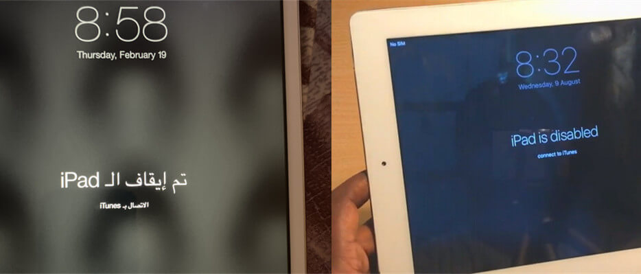 Zer egin iPad-ak funtzionatzen uzten badu?