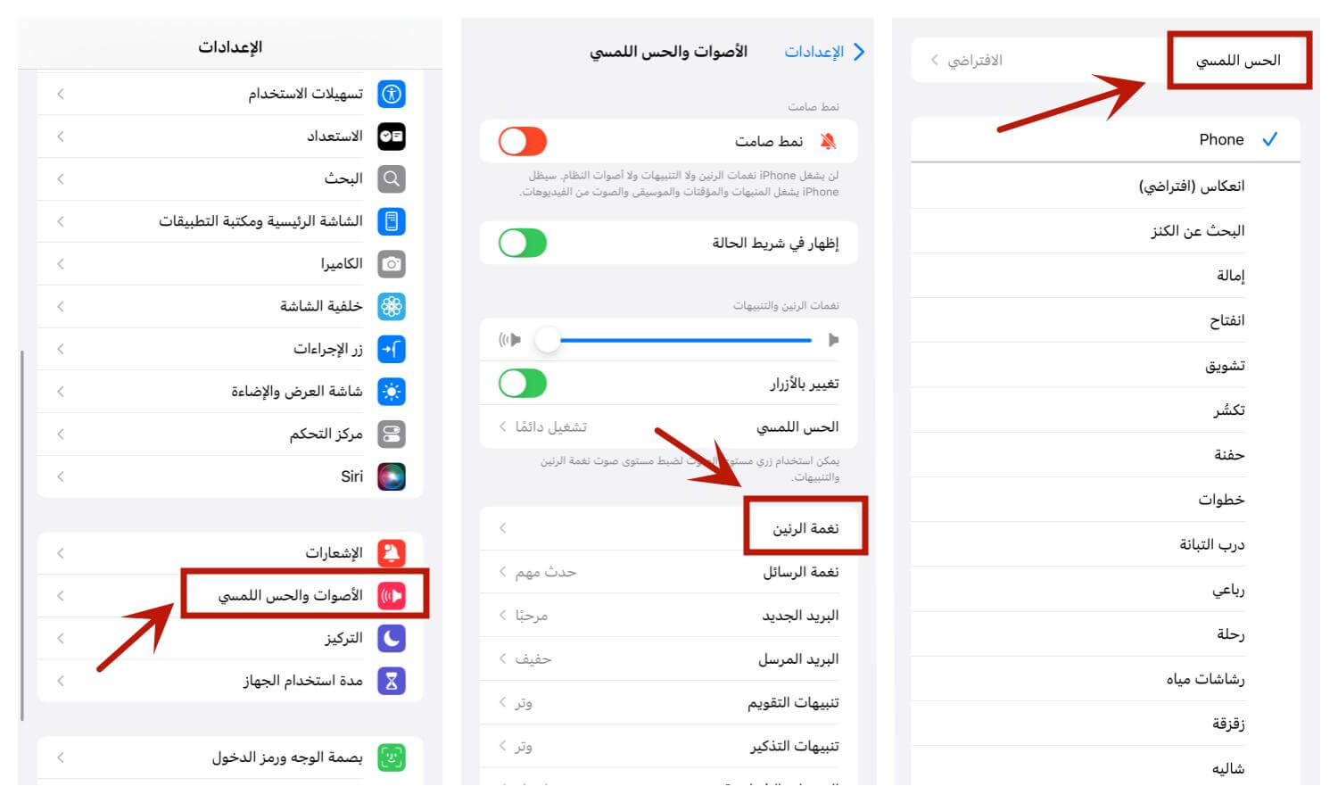حدد إنشاء نمط اهتزاز جديد