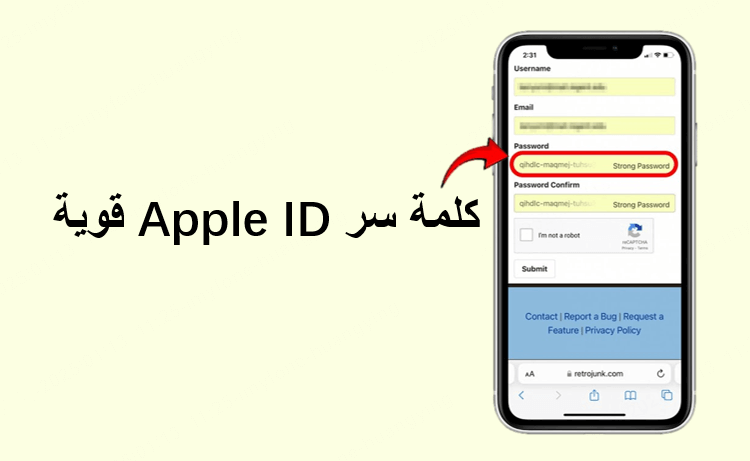 كلمة سر apple id قوية