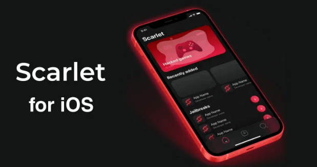 ما هو نظام iOS القرمزي