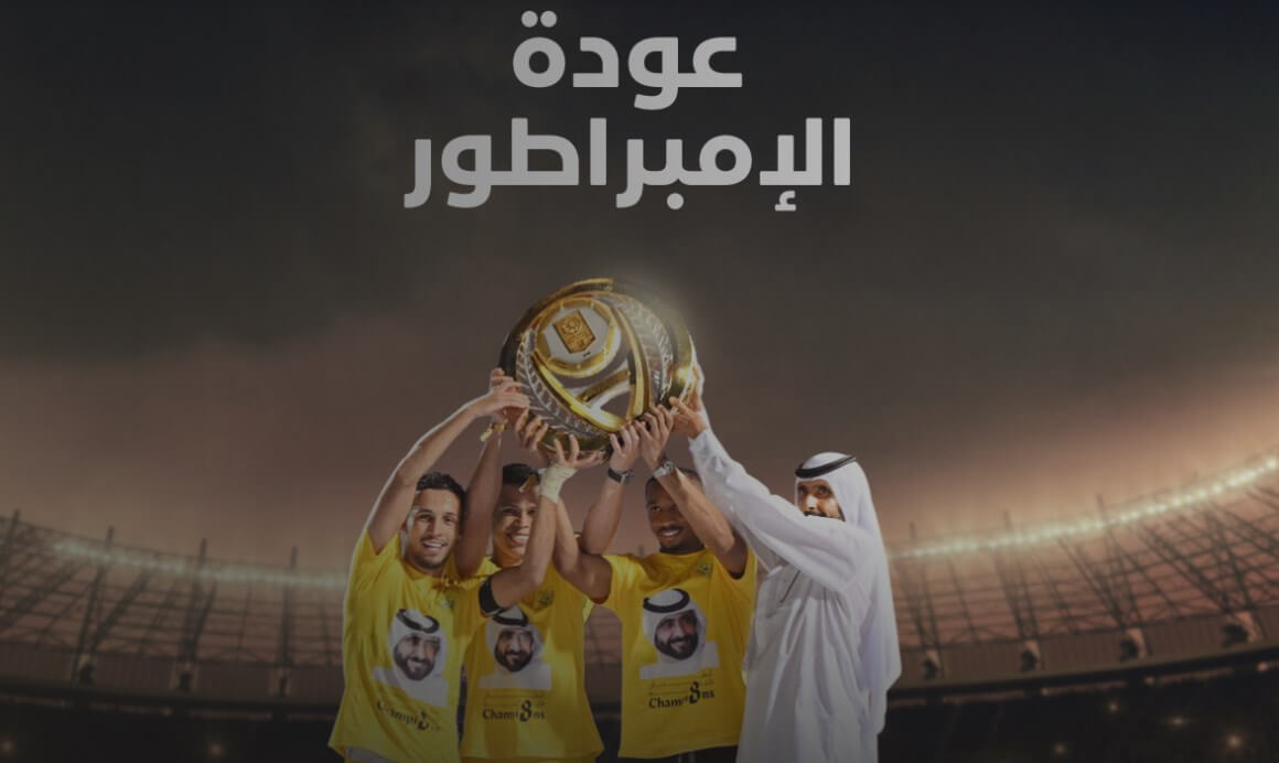 Abu Dhabi Sports