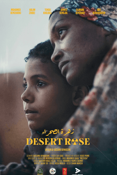 فلم عيد الحب Desert Rose