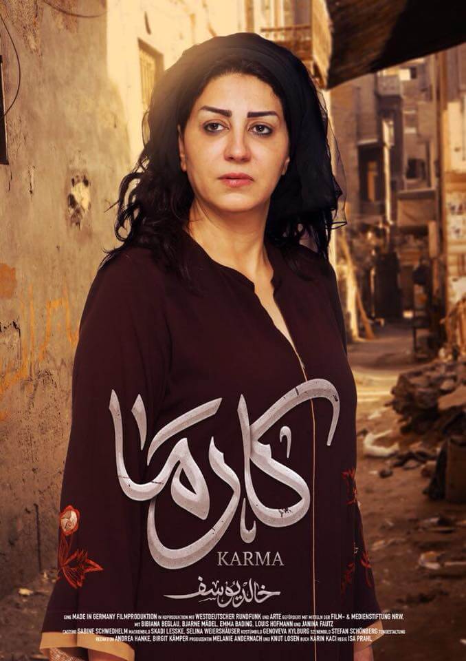 فلم عيد الحب The Source