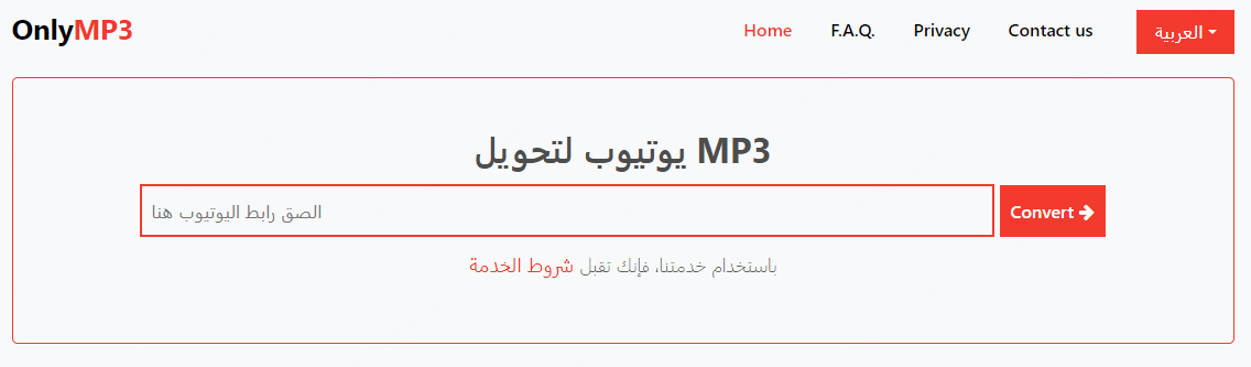 OnlyMP3 تنزيل موسيقى اليوتيوب