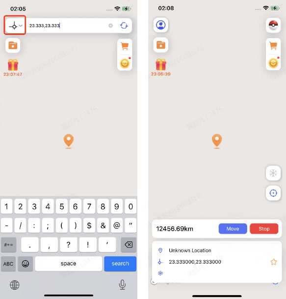 وضع النقل الفوري طريقة 3