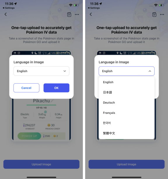 اختر لغة عرض حاسبة IV