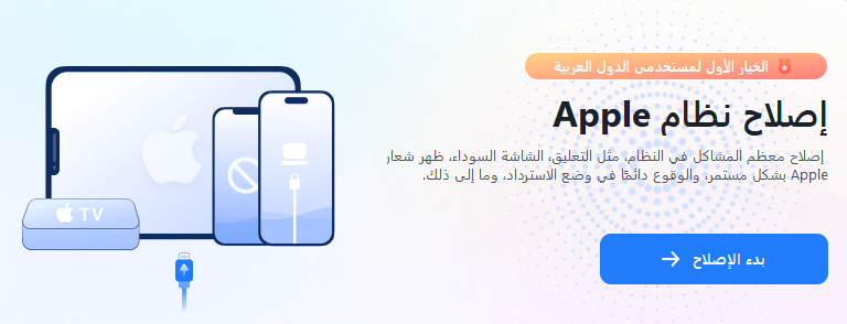 Fixppo واجهة