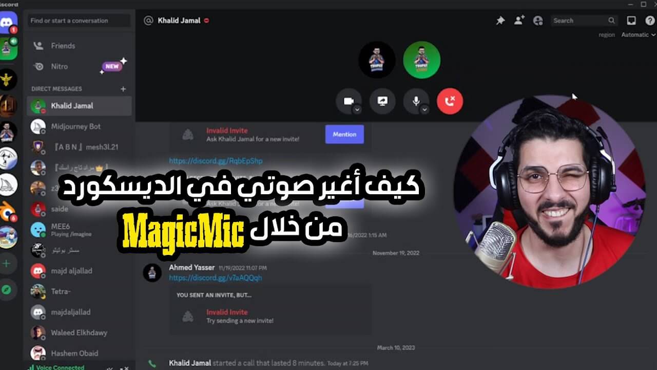 influencer voice about magicmic ai voice changer