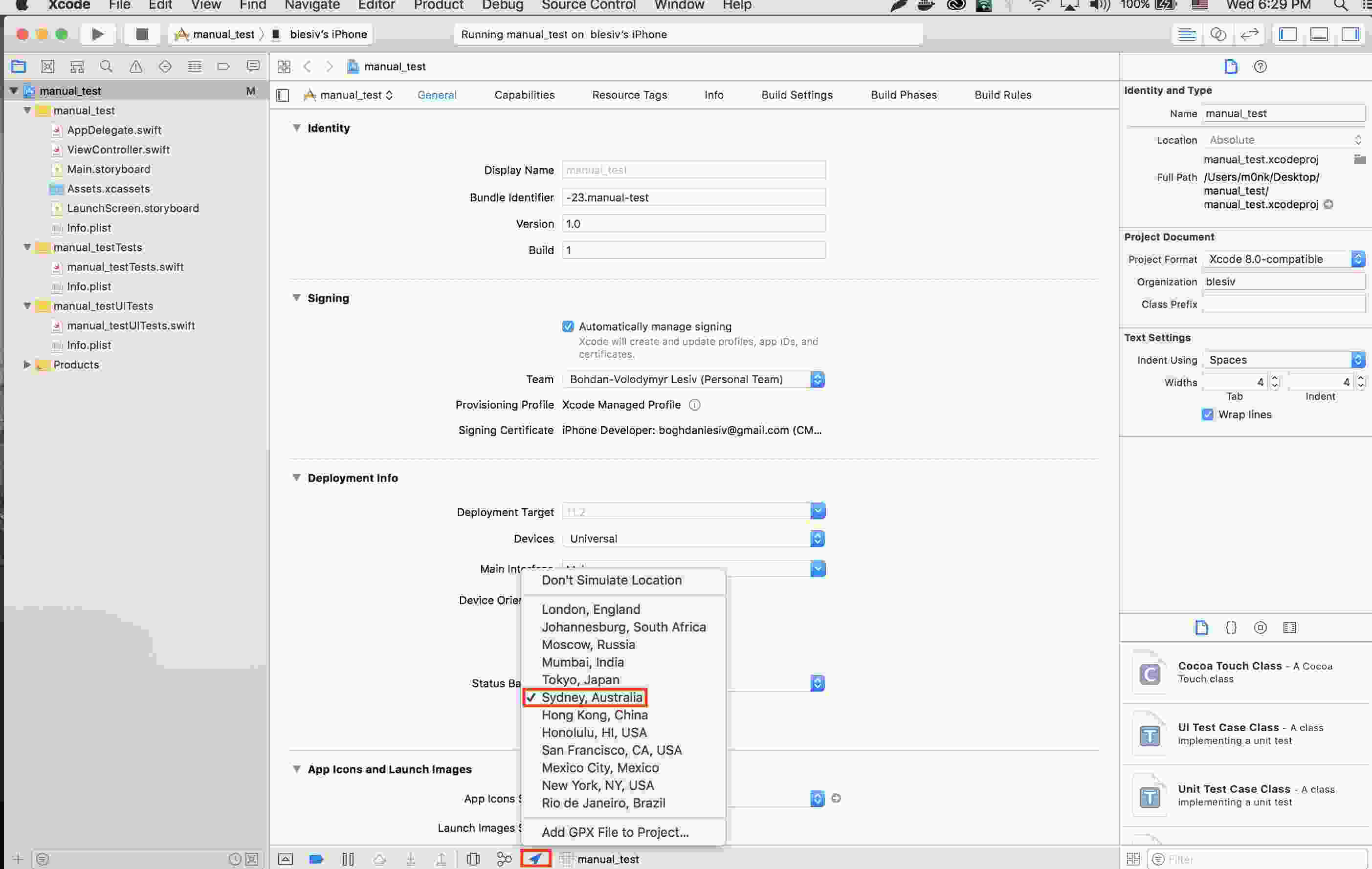 как да излъжа местоположението на iphone чрез xcode