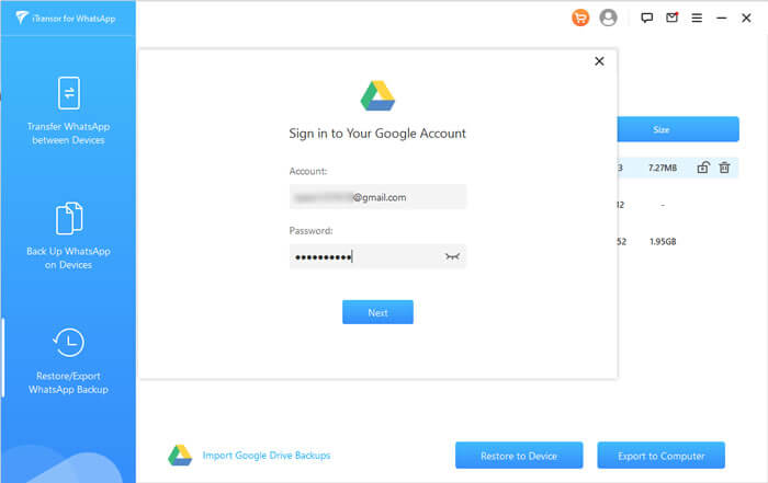 влизане в google drive акаунт