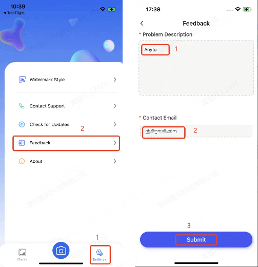 обратна връзка anyto