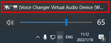 voice setting in your computer