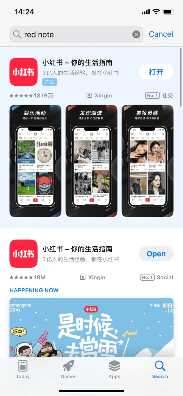 Red-Note-App