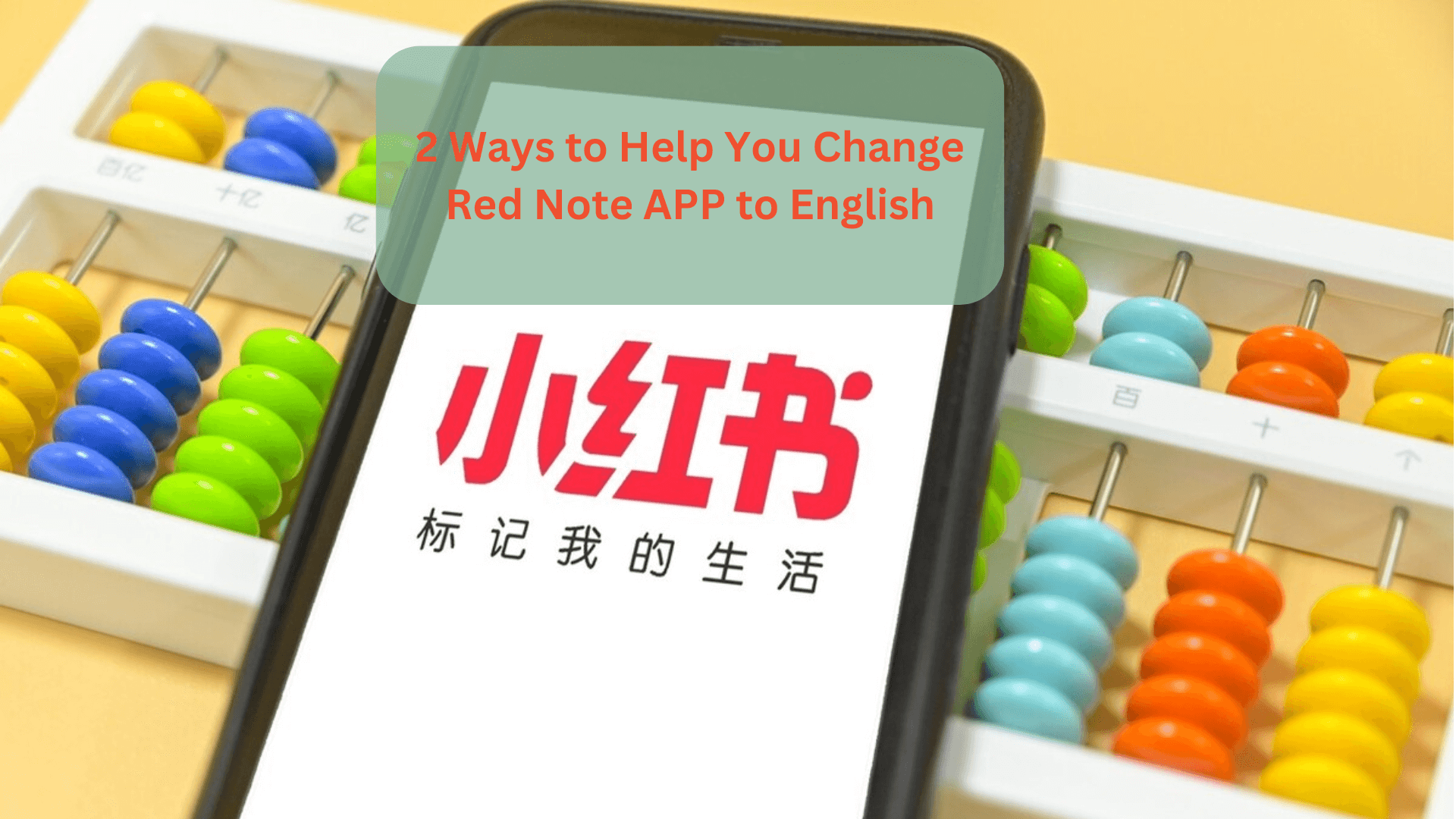 2 Ways to Help You Change Red Note APP to English