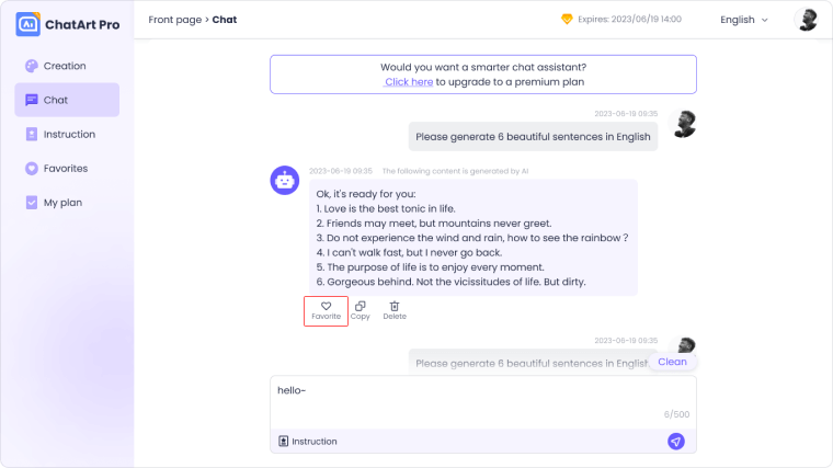 Go to the chat interface or creation results interface