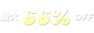 header-banner-sale