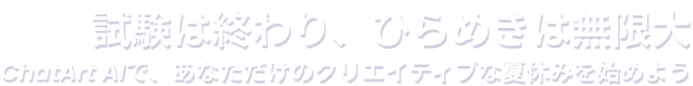 header-banner-title