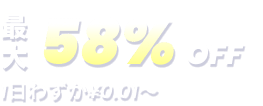 header-banner-sale