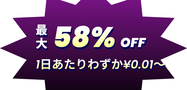 sale-text