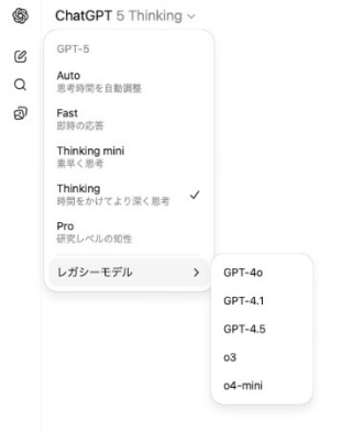 【2025年最新】ChatGPTの使い方徹底解説|初心者でもわかる始め方と活用アイデア
