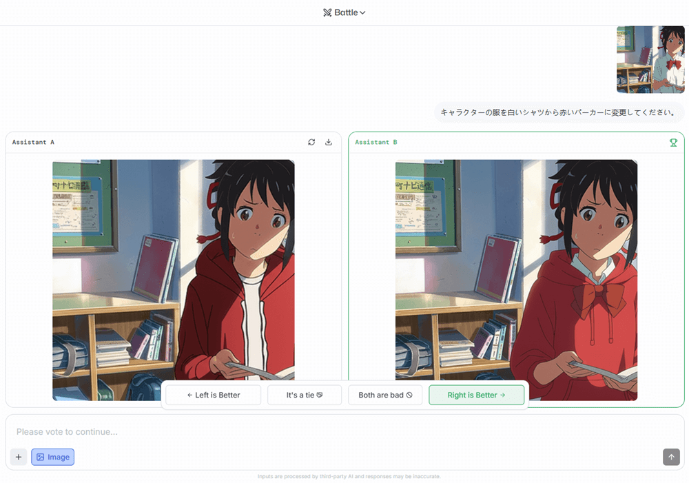 生成結果を投票する