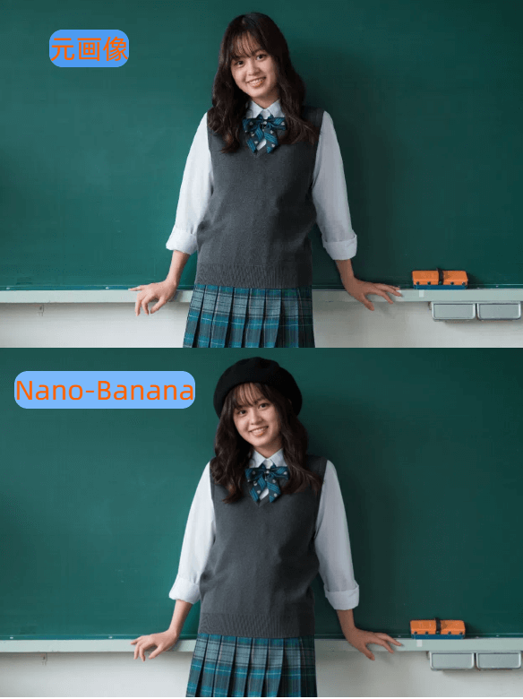 Nano-Banana違い