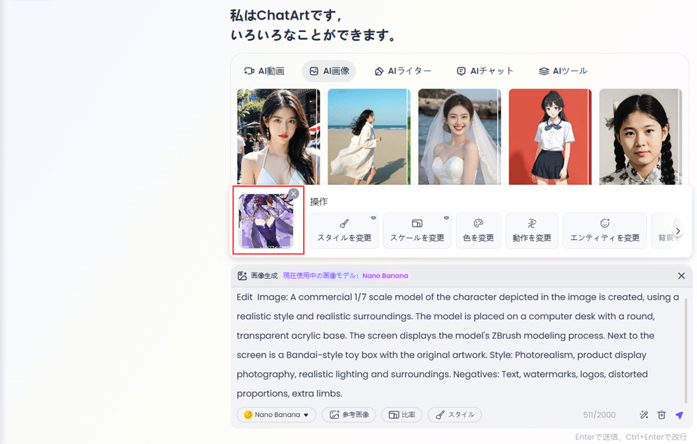 写真をアップロードする