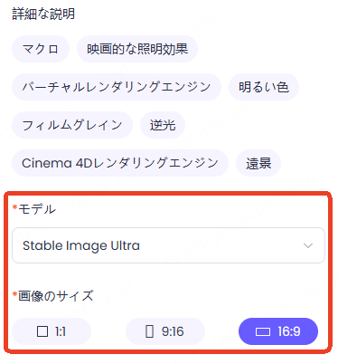 Chatartでai画像生成 グラビア プロンプト特定