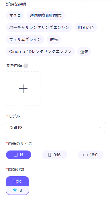 ChatArtサイトで無料AIイラストを自動生成