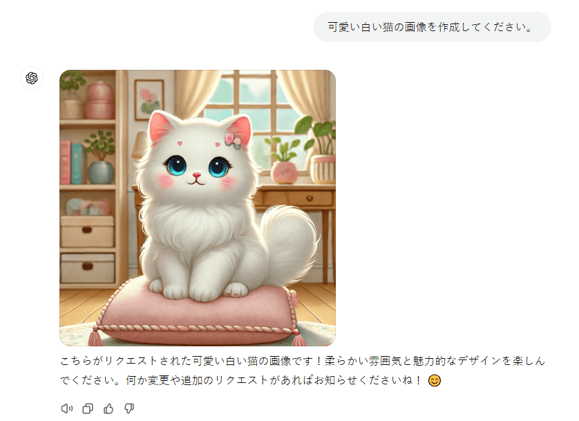 ChatGPT ai イラスト 自動生成 サイト 無料