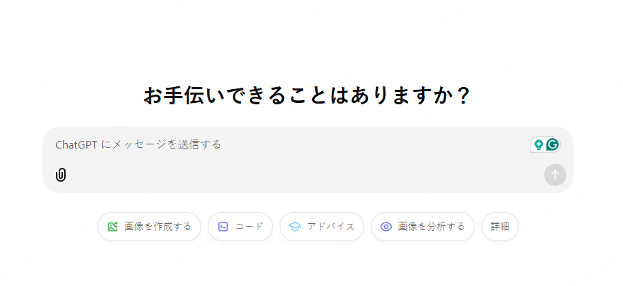 論文要約の書き方 ChatGPTで