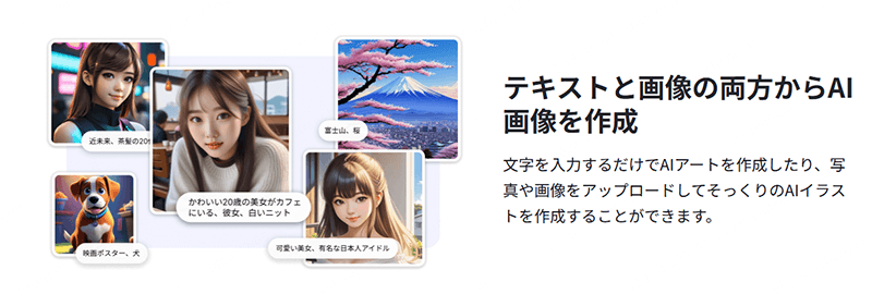 AIグラビア画像生成サイト YouCam AI Pro