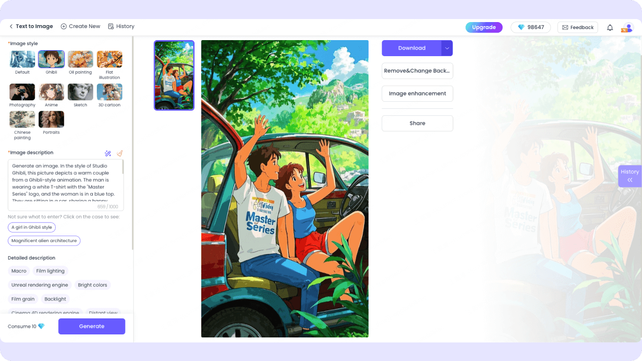 텍스트를 이미지로 변환