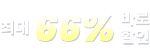 header-banner-sale