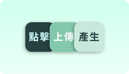 use-3