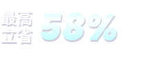 header-banner-sale