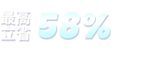 sale-text