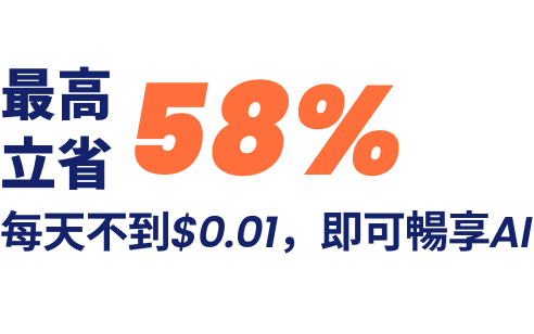 sale-text