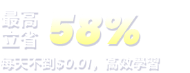 header-banner-sale