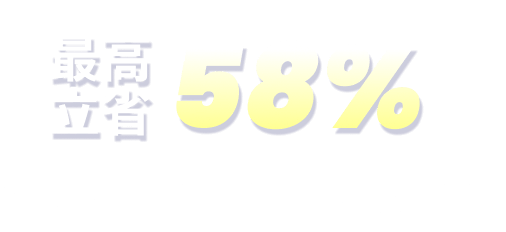 sale-text