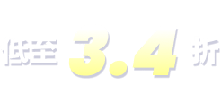 header-banner-sale
