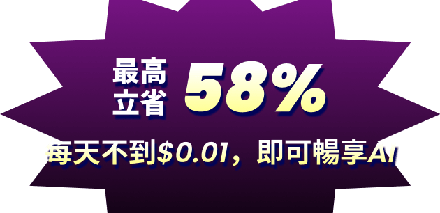 sale-text