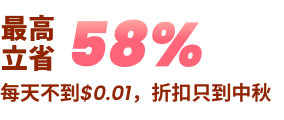 header-banner-sale